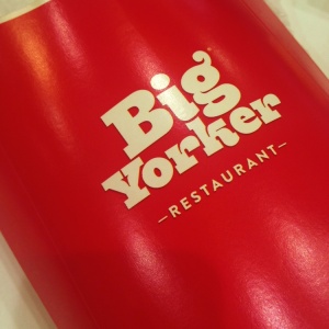 Фото от владельца Big Yorker, ресторан быстрого питания