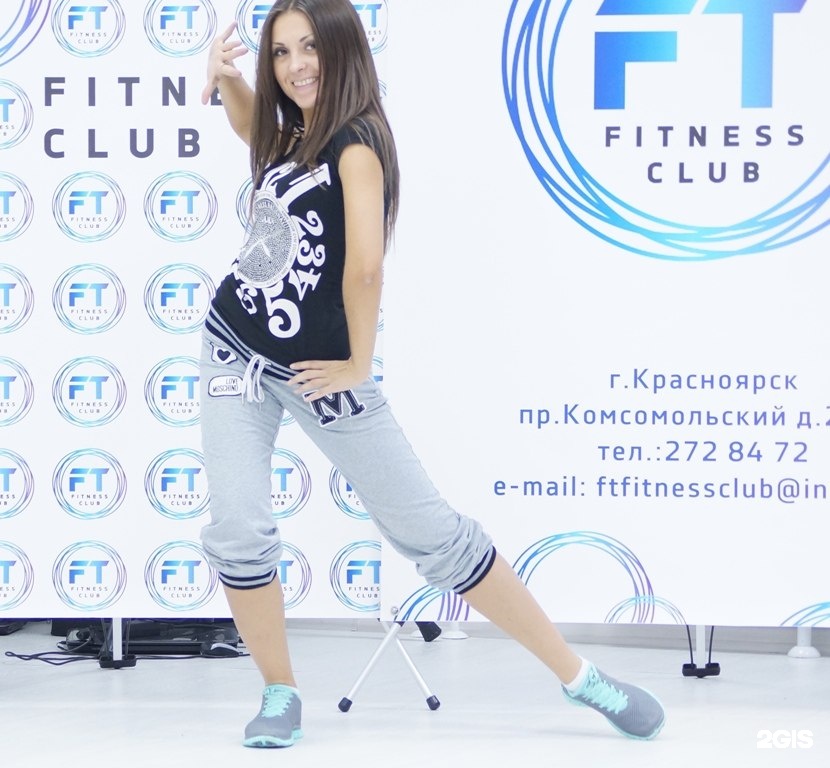 24/7 Fitness Club Новосибирск. Адмиральский фитнес клуб Екатеринбург.