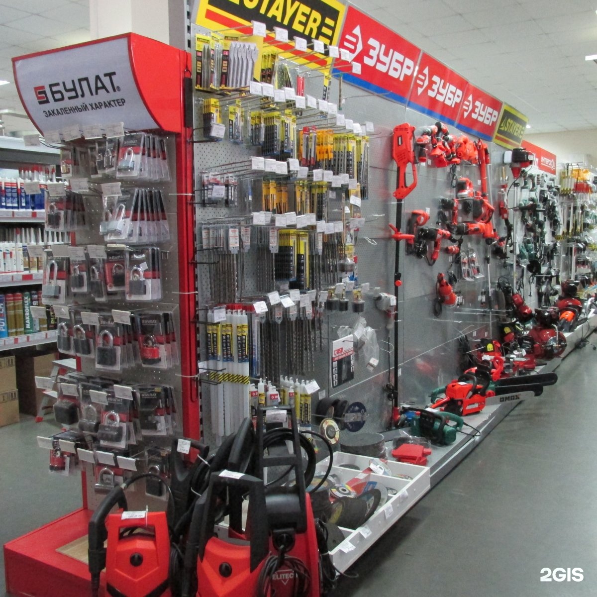 Отделочный магазин. Магазин строй материалов. Сеть отделочных магазинов. Сеть отделочных магазинов. Сеть отделочных магазинов.