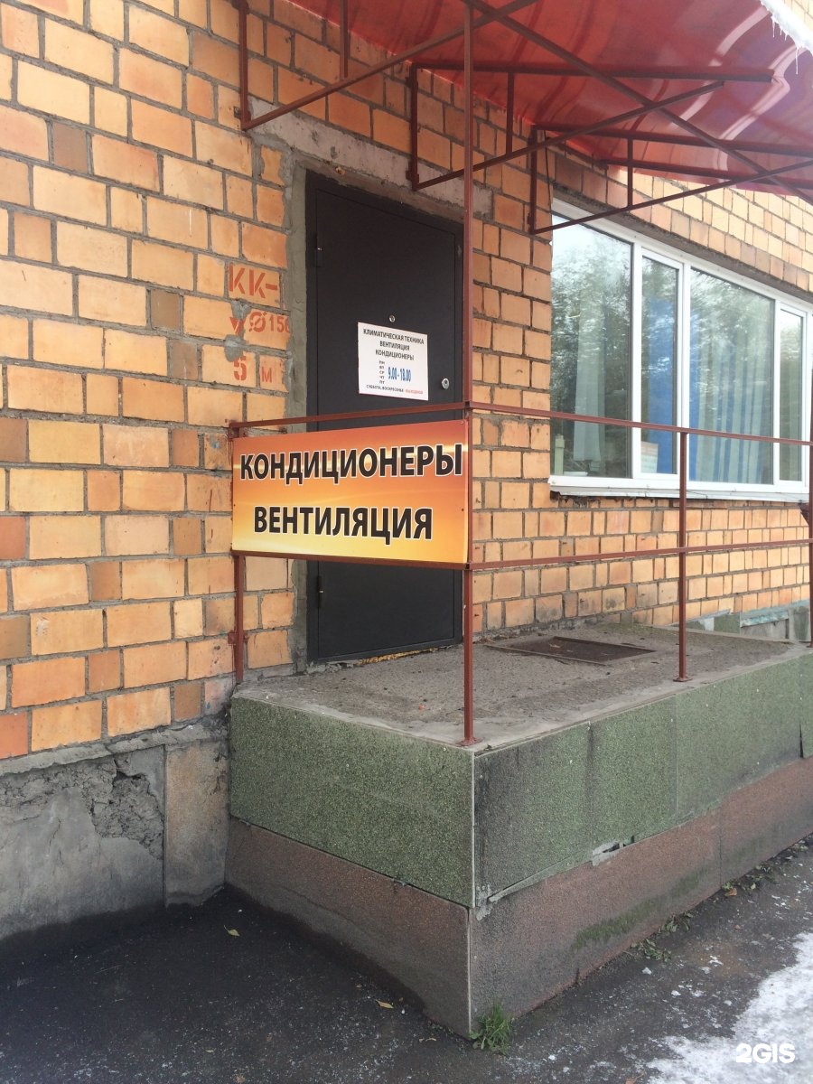 Унеча Ул Крупская 34б Фото Дома