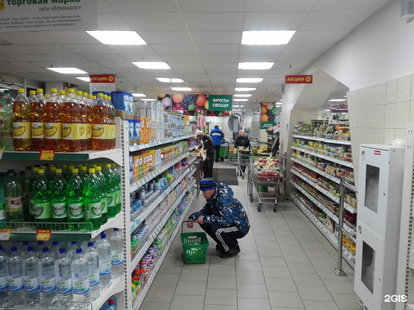 Супермаркет Командор Красноярск