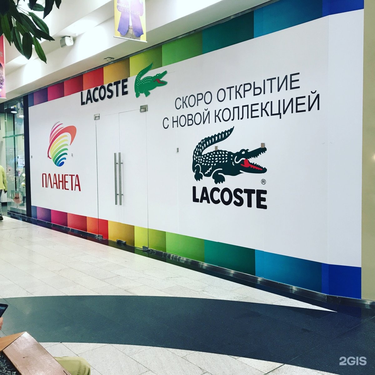 Реклам холдинг. Рекламный Холдинг Astek. Астек Красноярск. Реклама холдинга. ООО Астек Красноярск.