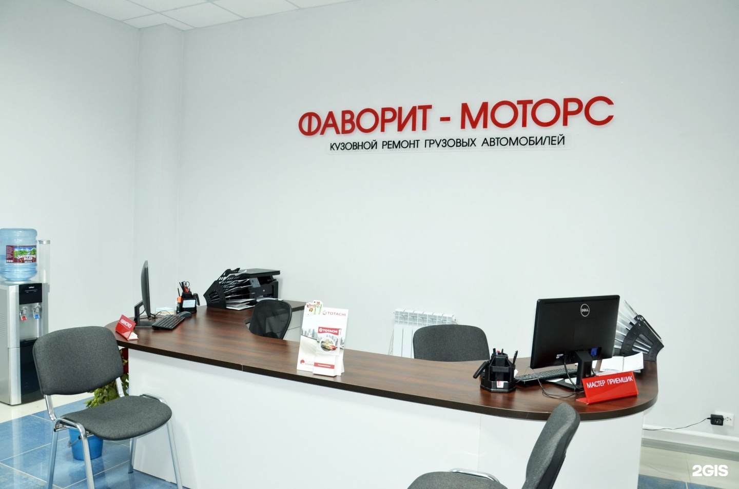 Favorit Motors Р»РѕРіРѕС‚РёРї