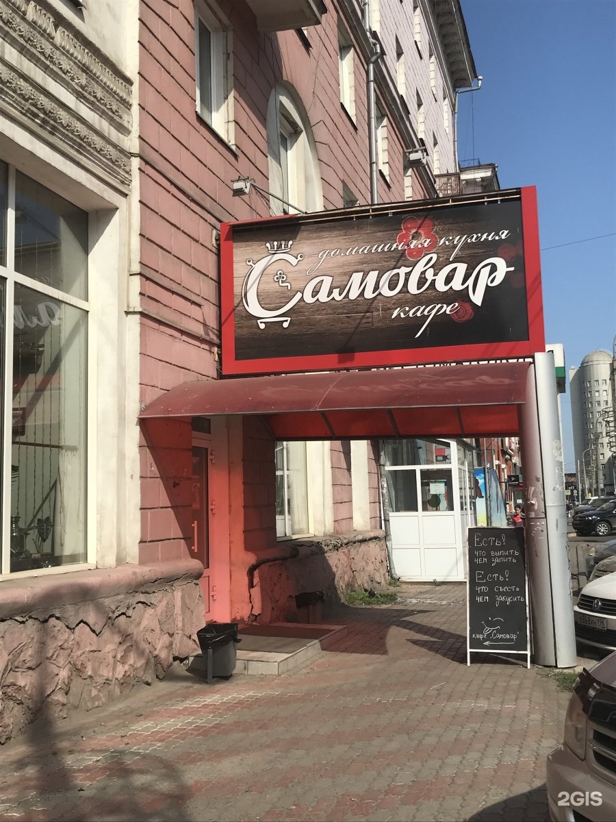 Красноярский рабочий 36 красноярск. Красноярский рабочий 48. Красраб 36 красноярск. Красраб красноярск рынок. Красноярск, проспект имени газеты красноярский рабочий, 36.