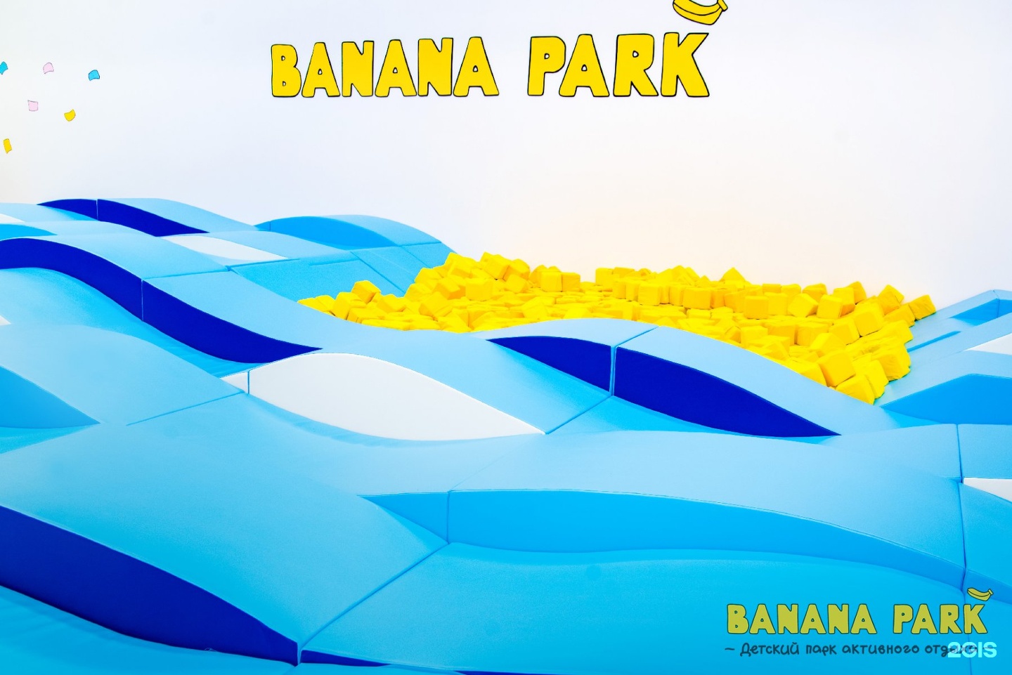 красноярск банана парк