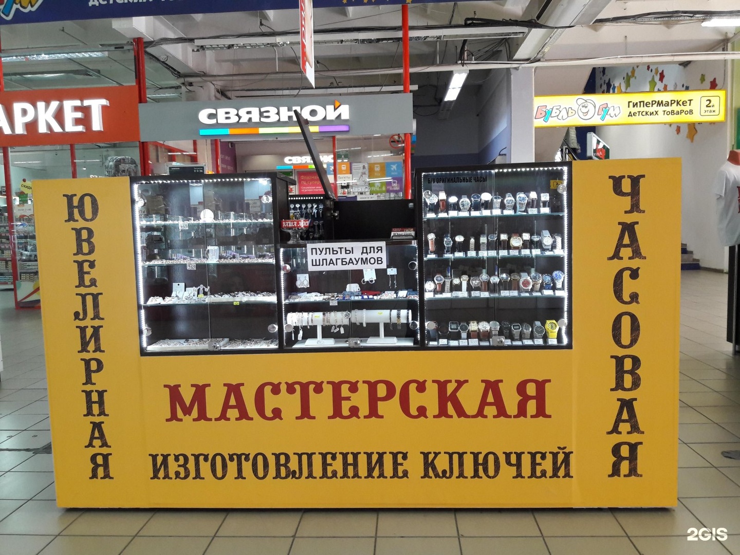 Ооо сибирский красноярск. Сибирский городок Молокова банкоматы.