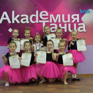 Фото от владельца Академия Танца Красноярск, спортивно-оздоровительный центр