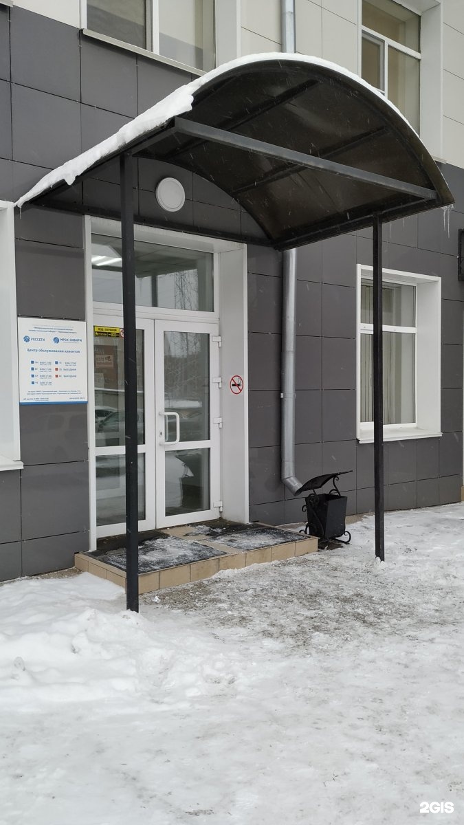 Красаромат Отзывы Покупателей Красноярск