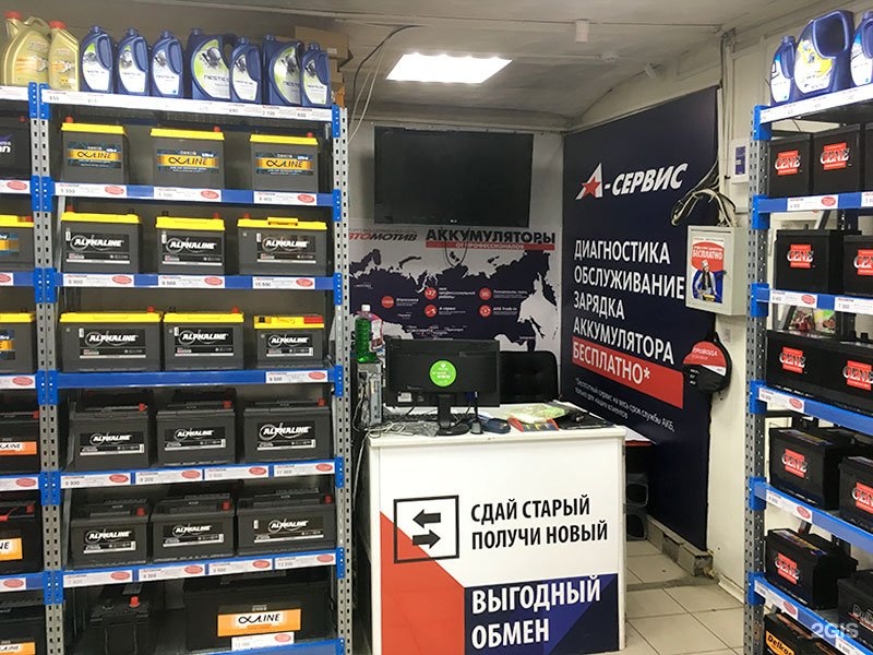 Автомотив абакан. Автомотив аккумуляторы Красноярск. Автомотив Минусинск. Автомотив аккумуляторы каталог. Автомотив Красноярск аккумуляторы цены и фото.