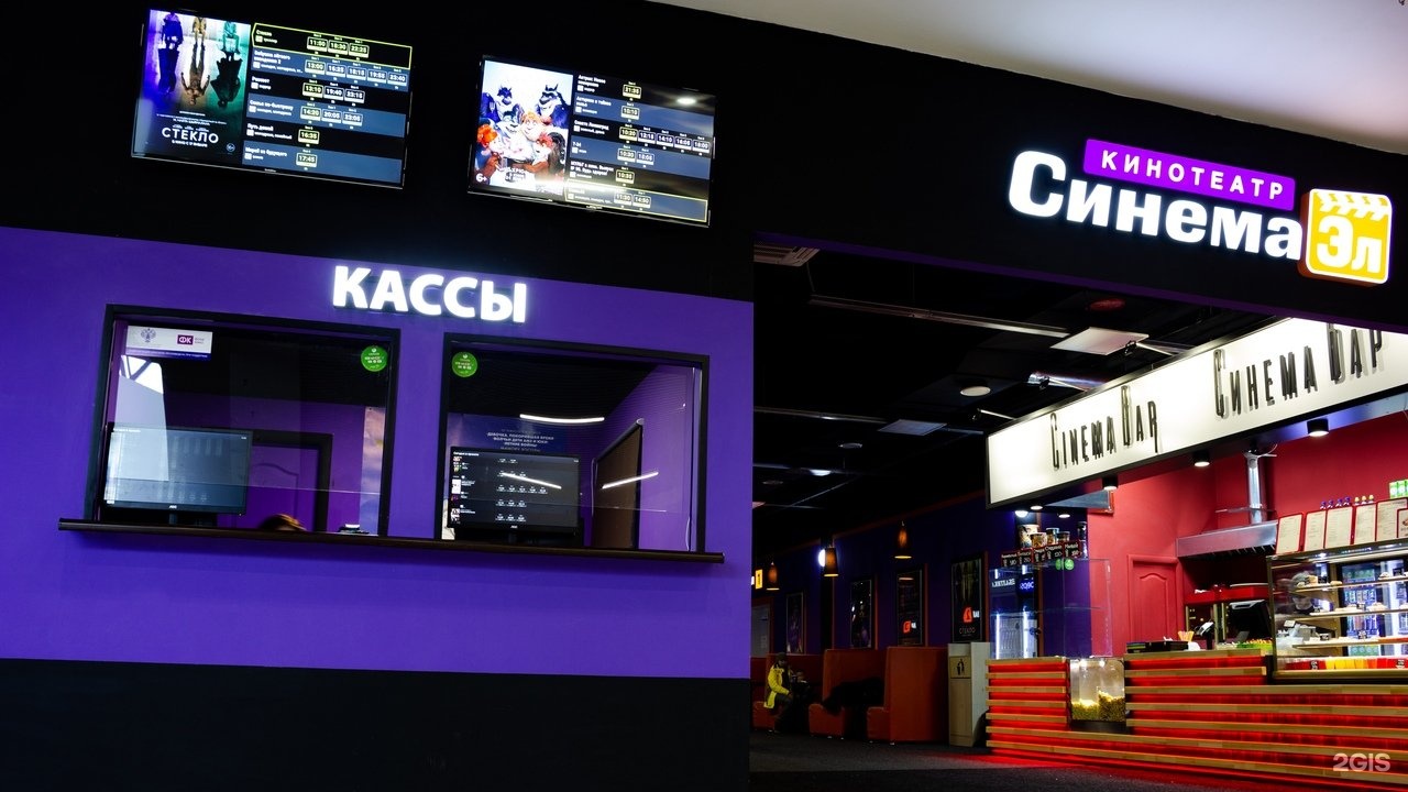 Кинотеатр планета мебели