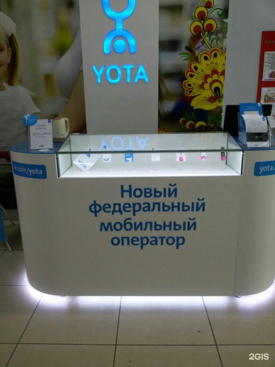 Йота точки продаж. Йота. Yota точки продаж. Стойка Yota. Йота Ярославль.