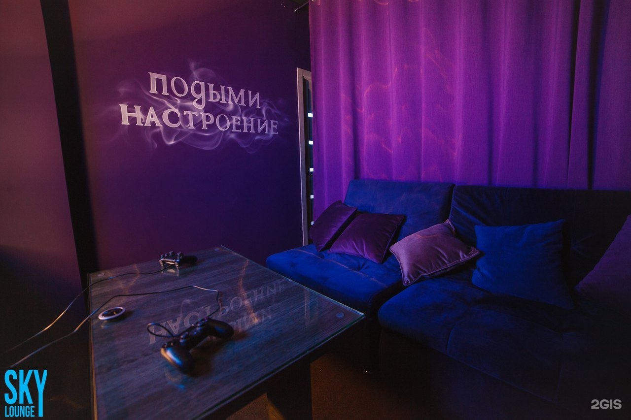 Sky lounge ул кати зеленко 7 фото Курск кальянная - блог Санатории Кавказа