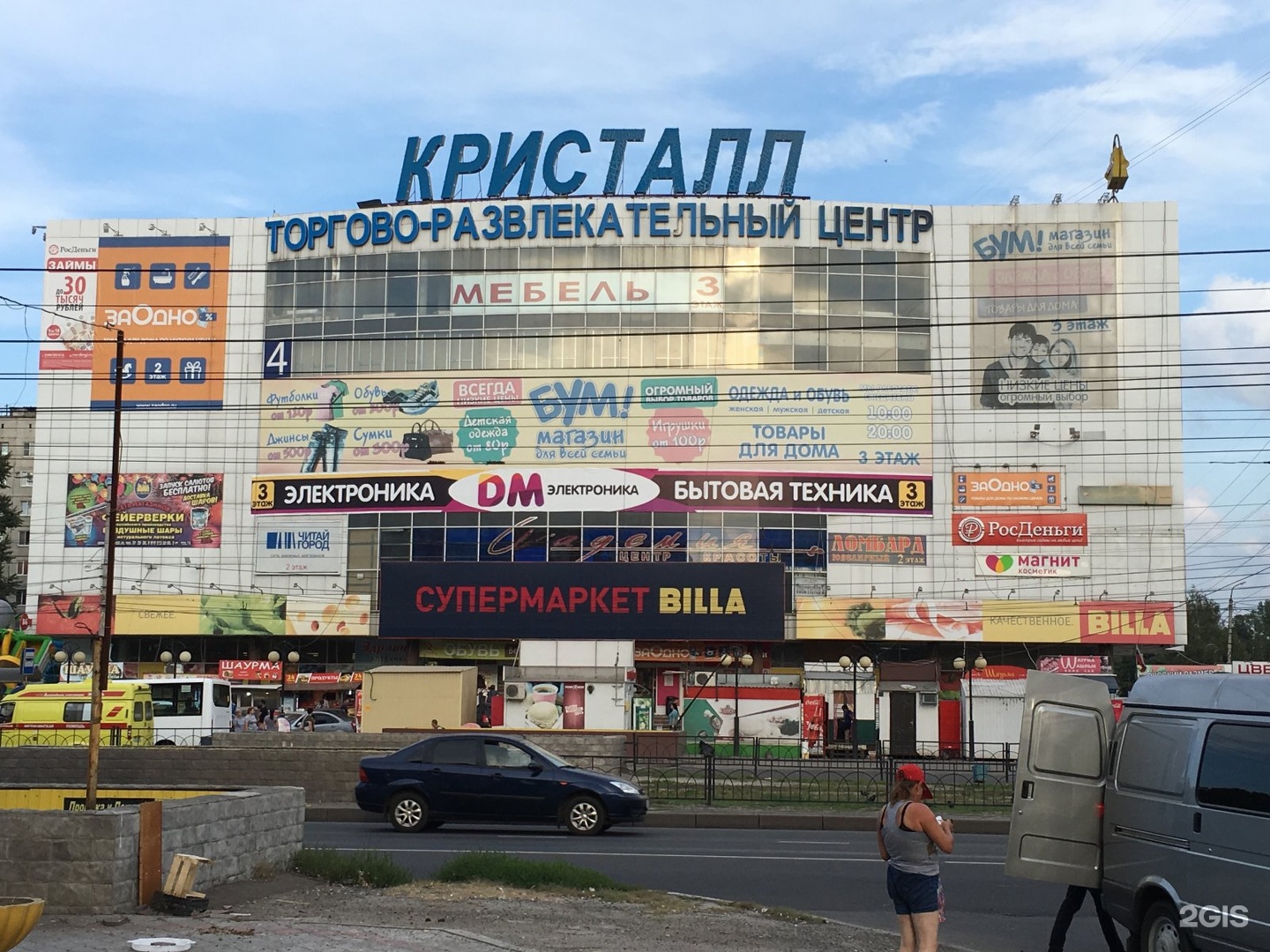 Торгово-развлекательный центр Кристалл Курск