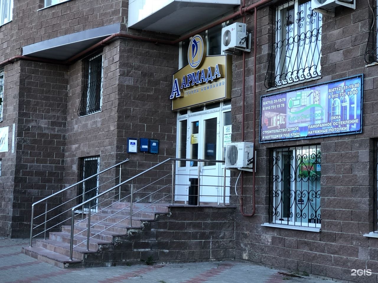 Ул володарского курск карта