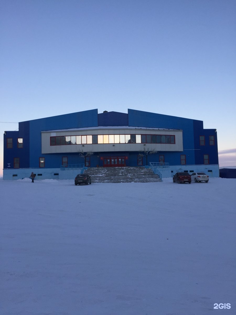 дворец спорта арктика норильск