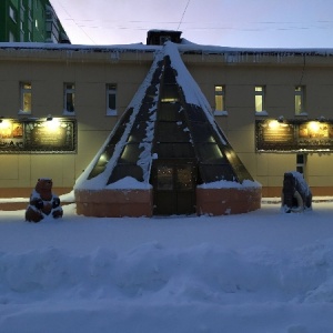 Фото от владельца Таймырский Дом народного творчества