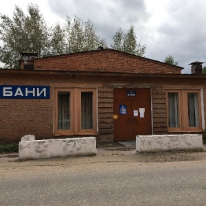 Фото от владельца Городские бани, МУП