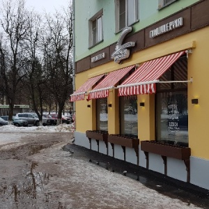 Фото от владельца Тепло, траттория