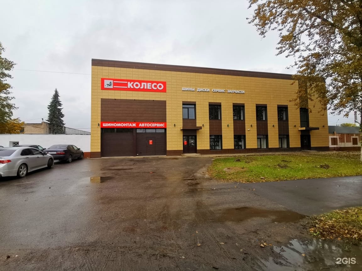 Шинный центр в в новгороде. Коминтерна 34а нижний новгород. Шинный центр нижний новгород. Нижний новгород улица яблоневая 28. Яблоневая 28 нижний новгород шинсервис.