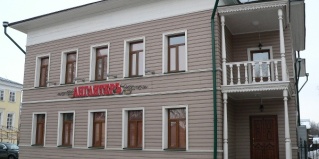 Вологда: Отель Англитеръ