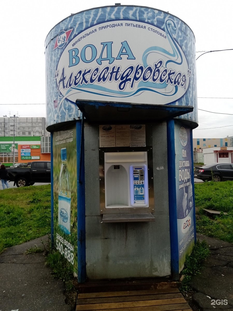 Вода ярославль. Александровская вода Вологда. Ларек с водой. Вода Александровка. Александровская вода Нижневартовск.