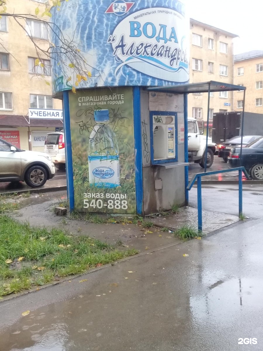 Вода александровка. Александровская вода Вологда. Киоск с водой. Вода Вологда ларьки. Ленинградская вода.