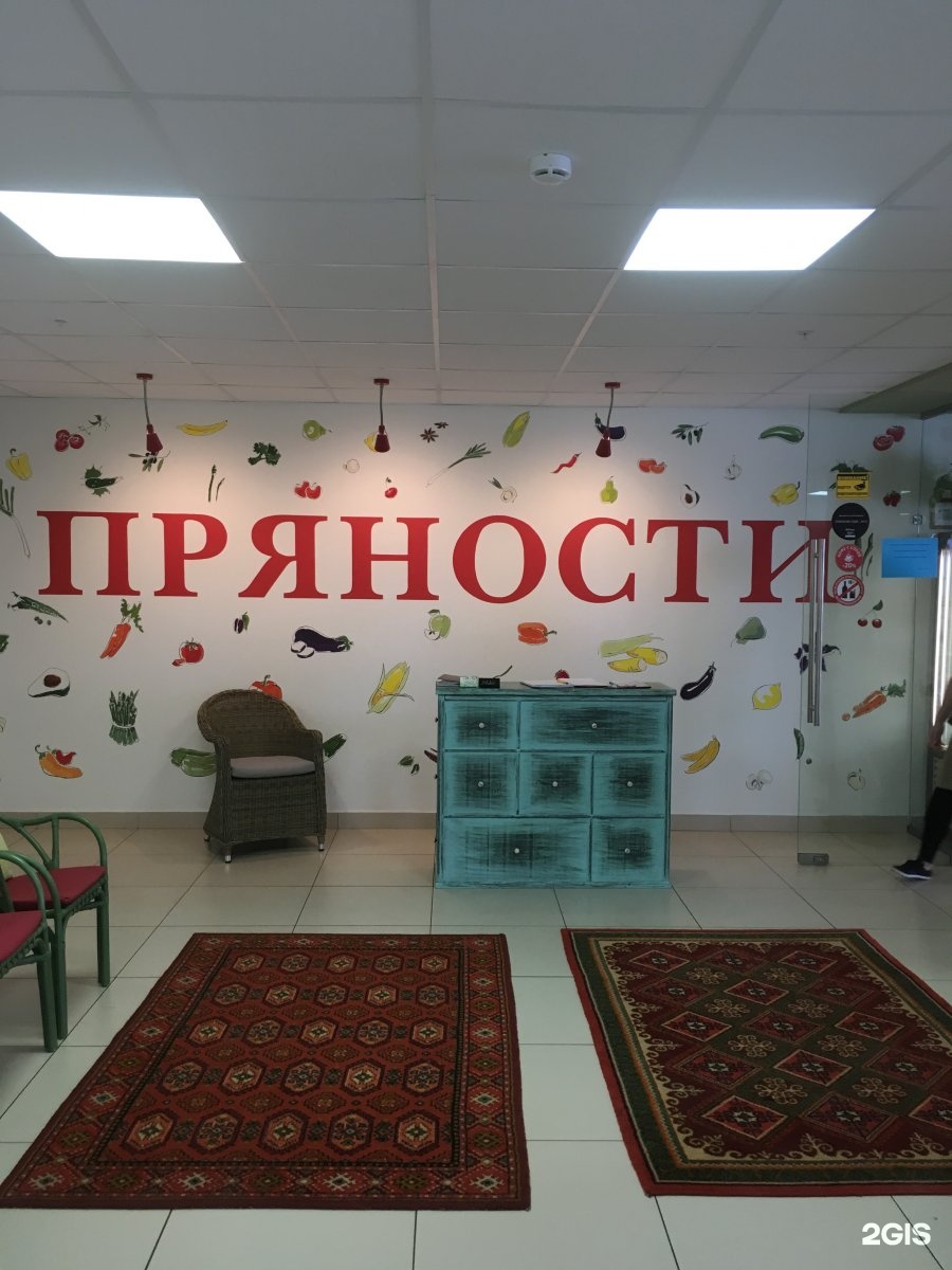 Ресторан пряности астрахань