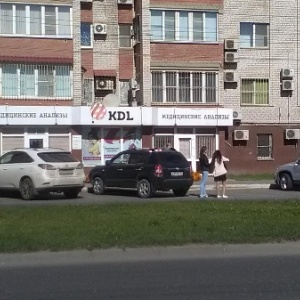 Фото от владельца KDL, сеть клинико-диагностических лабораторий