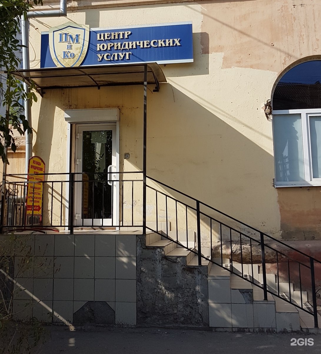 набережная реки царев 31 астрахань. набережная реки царев 31 астрахань. астрахань набережная реки царева. набережная реки царев 31 астрахань. астрахань набережная реки царев.