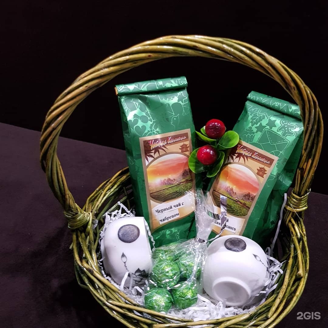 чай. приятно чай питья. магазин пей чай. магазин пей чай. магазин пей чай.