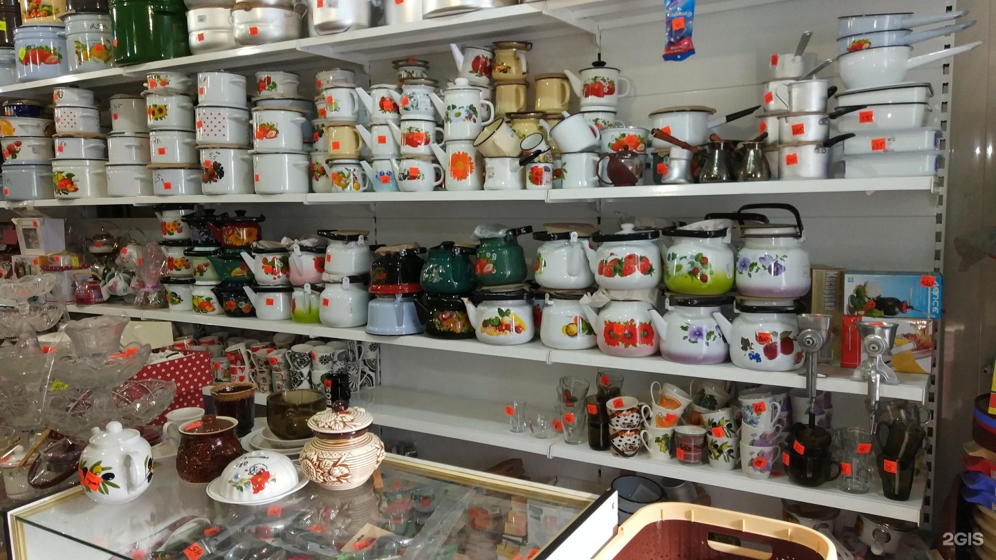 Магазины Посуды В Калининграде Адреса