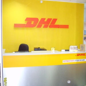 Фото от владельца DHL Express, транспортная компания