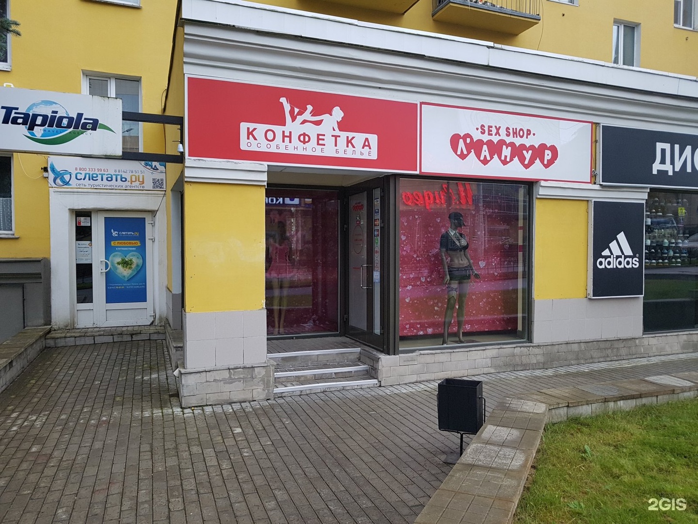 секс шоп в петрозаводске секс шоп в петрозаводске