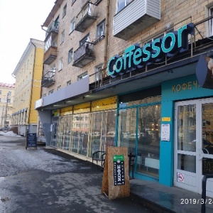 Фото от владельца Coffessor, кофейня