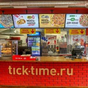 Фото от владельца TICK TIME, служба скоростной доставки пиццы