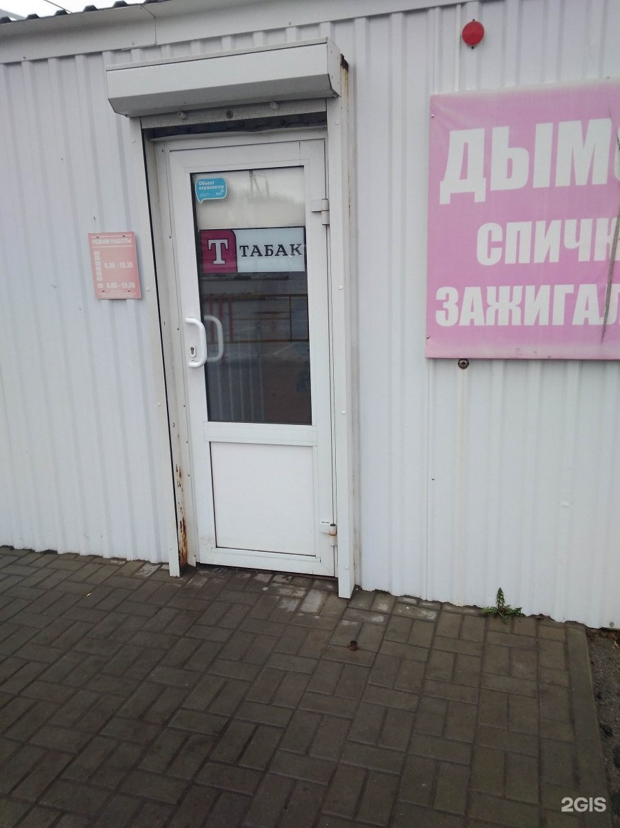 ул заикина 6 а зеленодольск. зеленодольск улица ленина 70. дымок зеленодольск. кальянная галерея зеленодольск. анисимов дмитрий сергеевич зеленодольск.