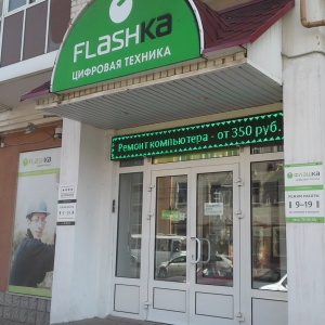 Фото от владельца Flashka, магазин цифровой техники