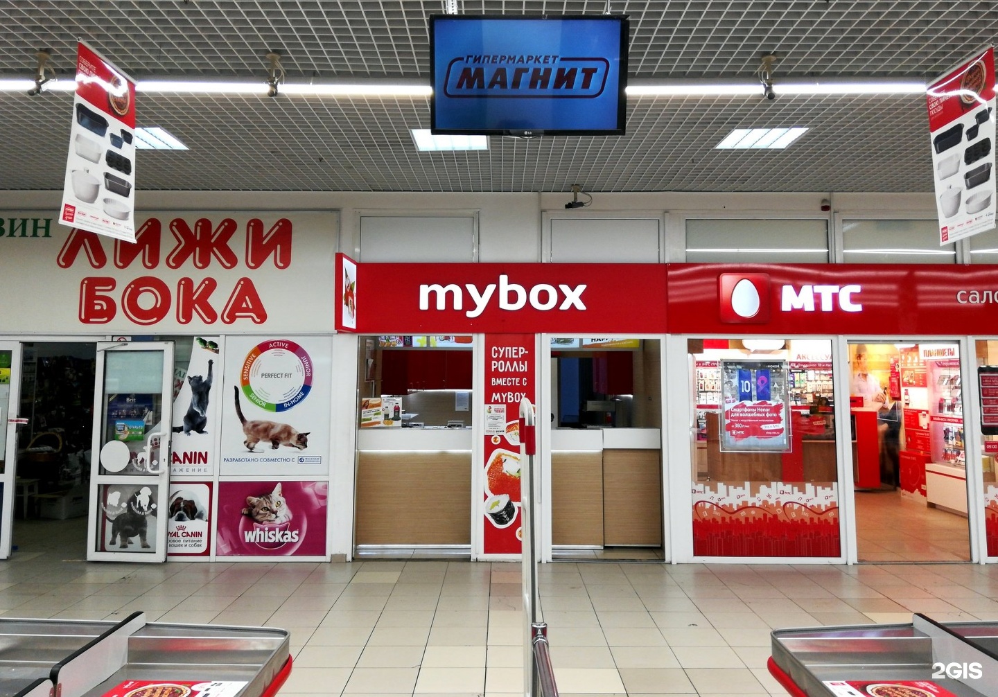 Майбокс Тамбов. Тамбов Советская 190 магнит. Майбокс Орел. Mybox Лобня.