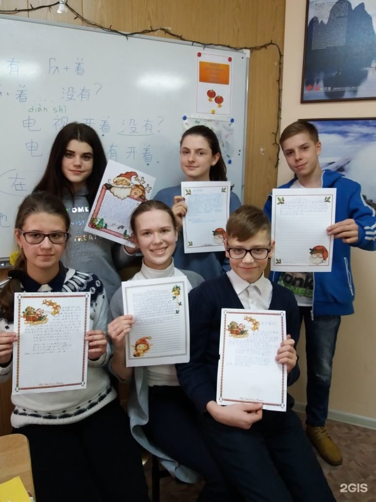 Экспресс школа телефоны. Лондон экспресс когалым. Лондон экспресс нальчик. Школа восток-экспресс г находка вид. Лондон экспресс пятигорск.