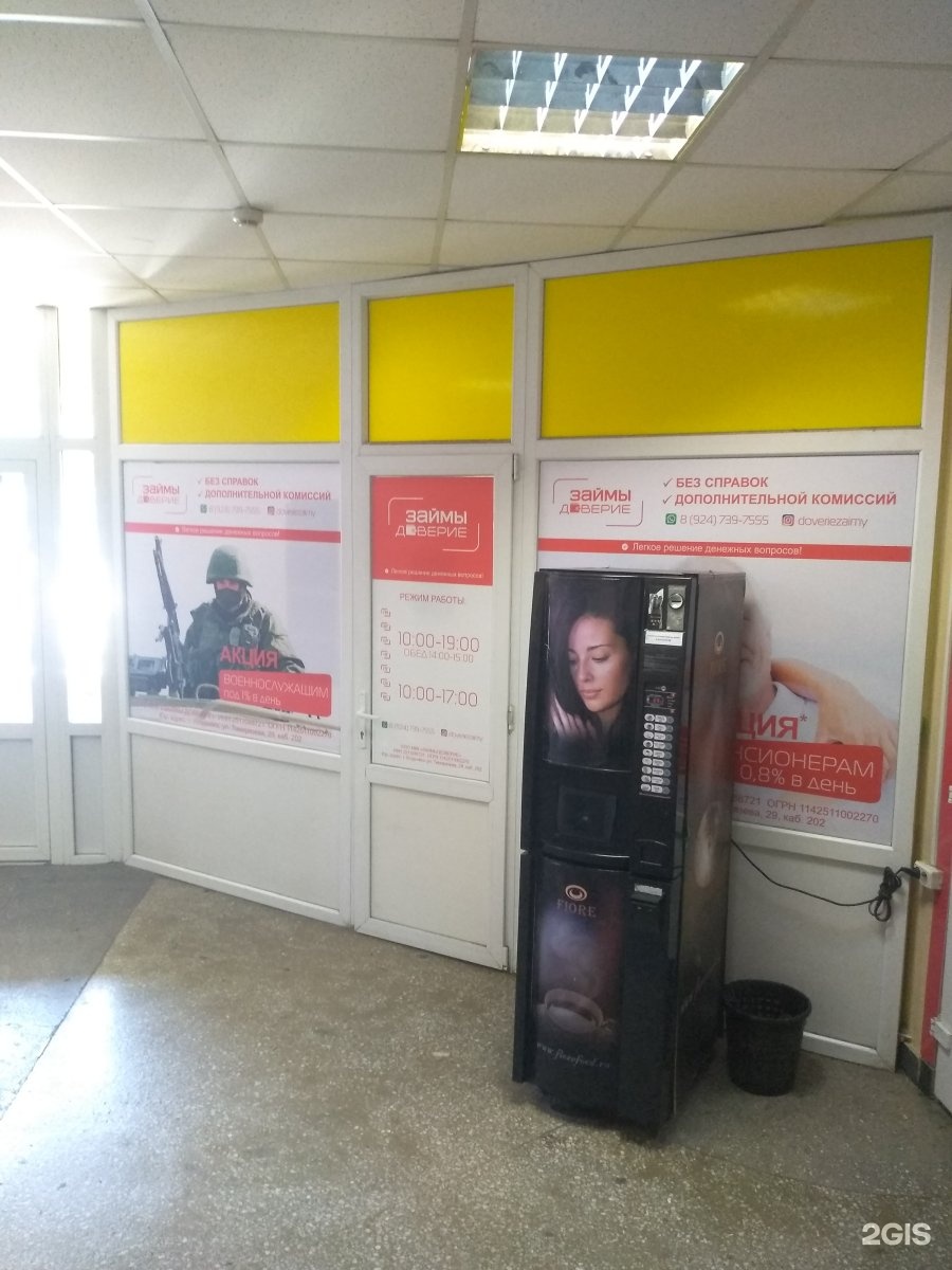 Мкк 50 15 срочно