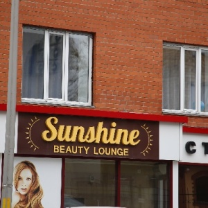 Фото от владельца Sunshine Beauty Lounge, студия загара