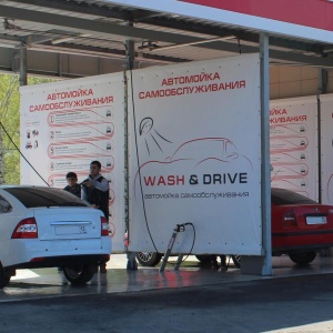 Фото от владельца Wash & Drive, автомойка самообслуживания