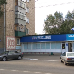 Фото от владельца Duty Free, сеть магазинов