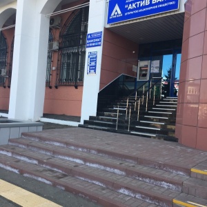 Фото от владельца АКБ Актив банк, ПАО