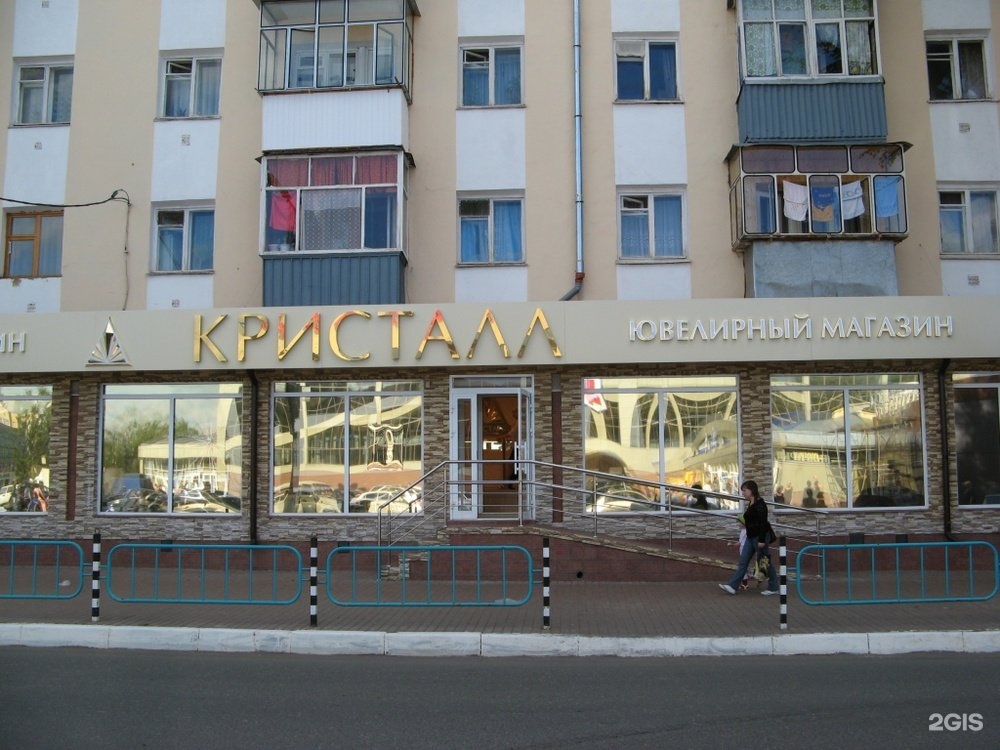 Сайт Магазина Кристалл Саранск