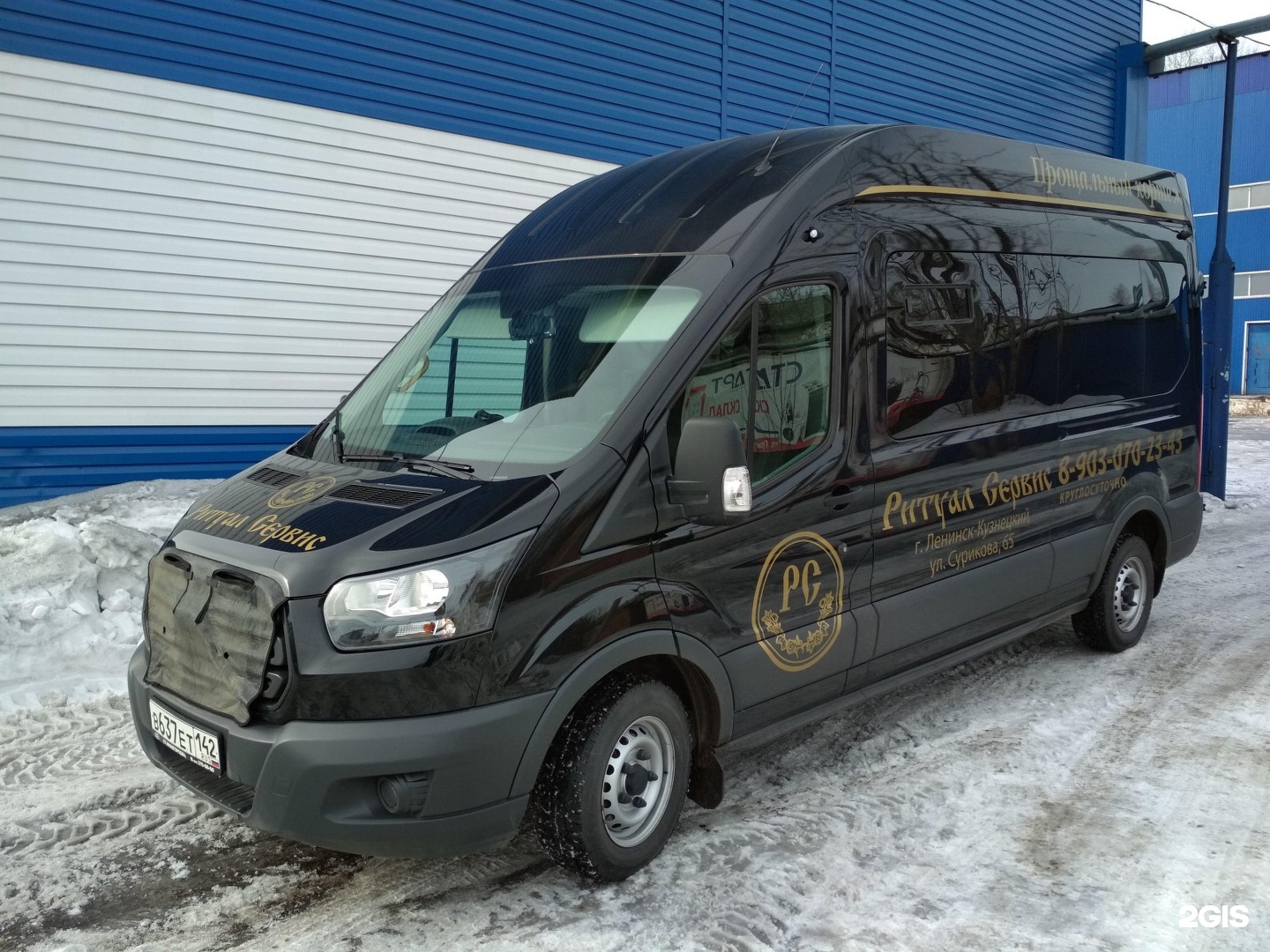 Ford Transit ритуальный