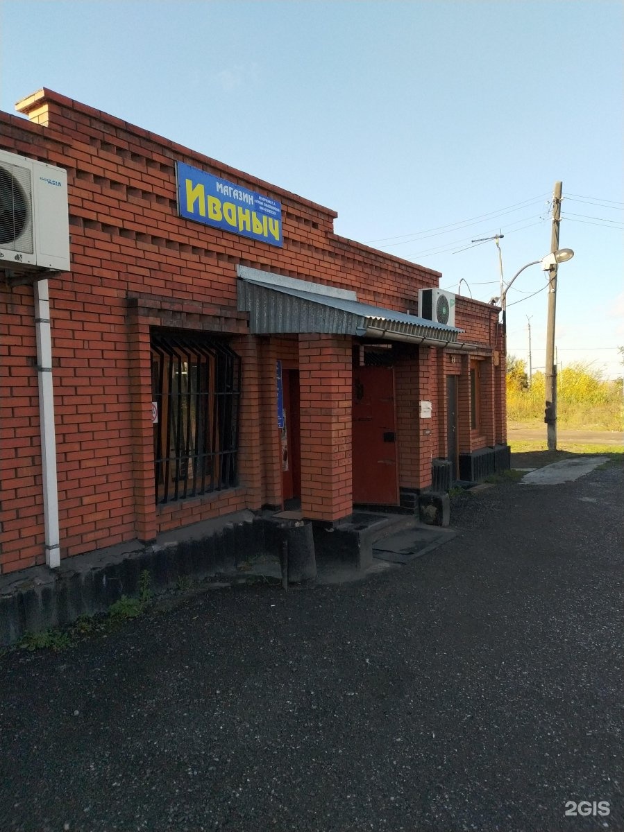 Партизанская 50