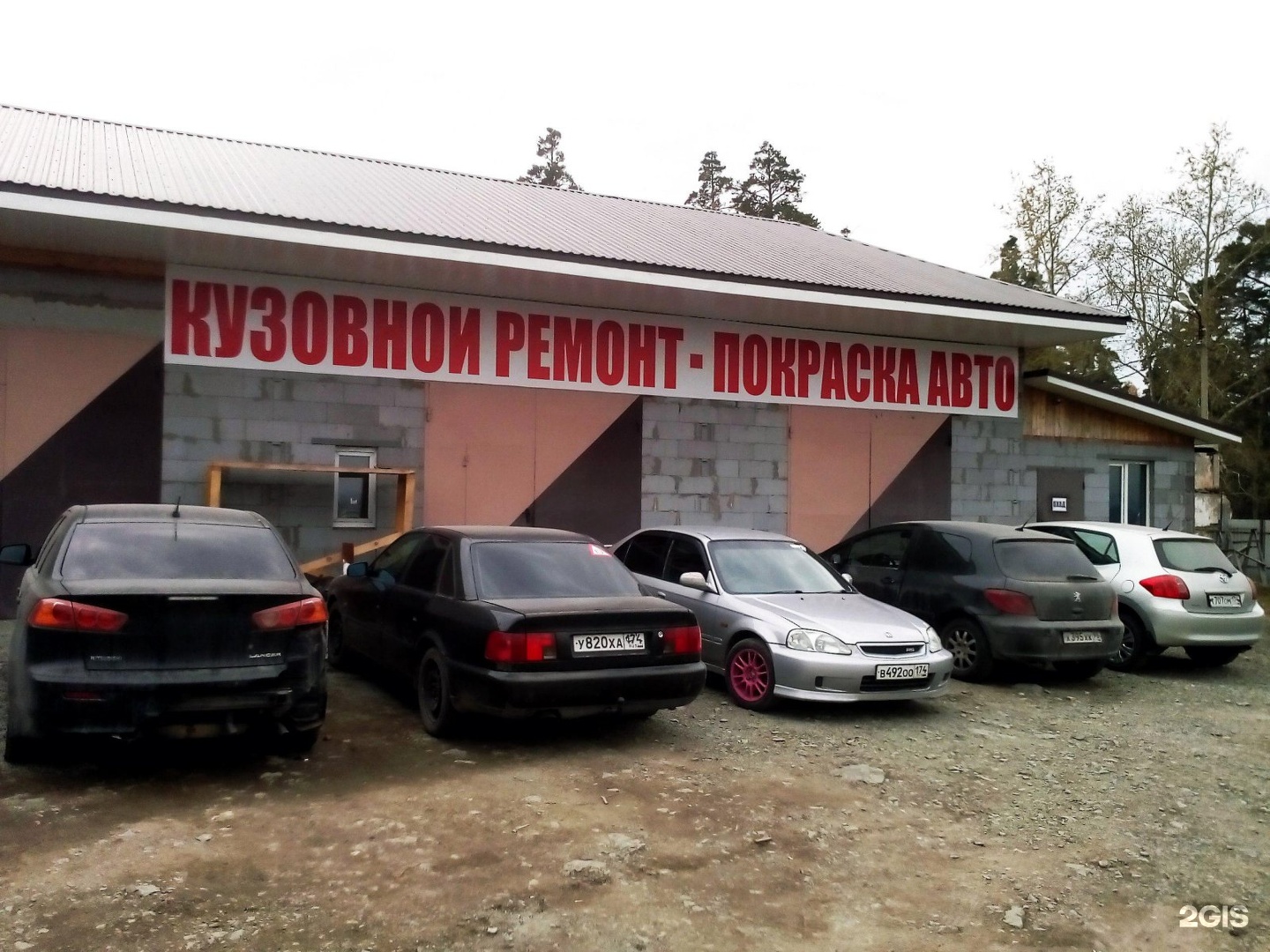 автосервис парковый. автосервис парковый. автосервис парковый. чехова 62 анапа. элементы автосервиса.