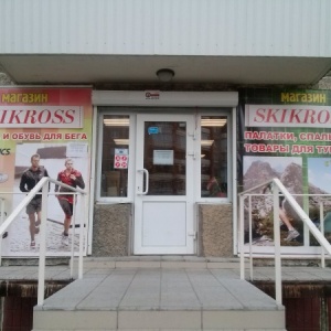 Фото от владельца Skikross, магазин спортивных товаров