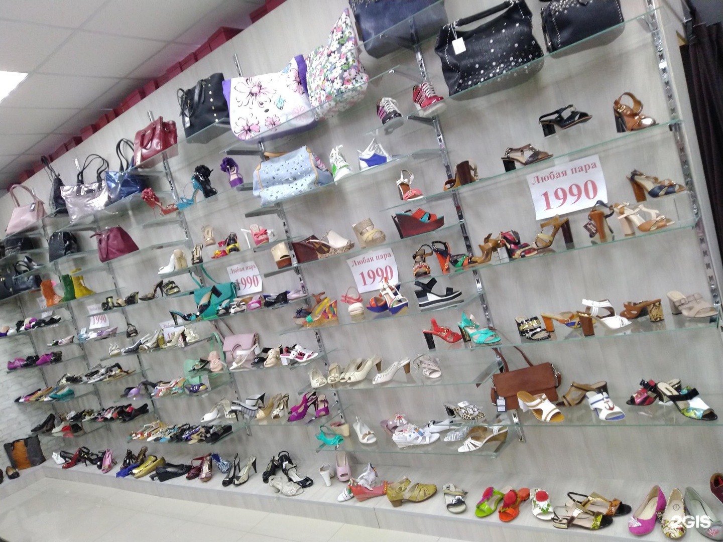 симост южно-сахалинск интернет магазин. обувь южно сахалинск. звезда магазин южно-сахалинск армейский. южно сахалинск магазин в пол оборота. магазин обуви в южно-сахалинске каталог недорогой.